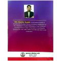 Ideal Kharidar Ganit Dibyagyan | Fourth Edition 2024 | Shankar Kandel | Bookland Publication. 