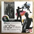 High Quality Body Kun / Body Chan Pose Play Grey Color Ver. Black Orange Pvc Action Figure Collectible Model Toy .