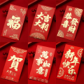 6pcs/set Red Envelopes Chinese New Year Hard Paper Hot Stamping Snake Year Spring Festival Christmas Wedding Lucky Red Bag.