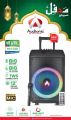 Audionic Mehfil MH 720 Speaker (5th generation) with wireless Mic and remote control, best Price in Pakistan. 