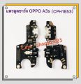 Oppo A3s- (CPH 1853). 