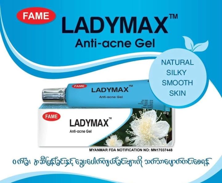Ladymax%20Anti-ance%20Gel%20,%20Ladymax%20%E1%80%9D%E1%80%80%E1%80%BA%E1%80%81%E1%80%BC%E1%80%B6%E1%80%9C%E1%80%AD%E1%80%99%E1%80%BA%E1%80%B8%E1%80%82%E1%80%BB%E1%80%9A%E1%80%BA,%20%E1%80%9D%E1%80%80%E1%80%BA%E1%80%81%E1%80%BC%E1%80%B6%E1%81%8A%20%E1%80%A1%E1%80%86%E1%80%AE%E1%80%95%E1%80%BC%E1%80%94%E1%80%BA%E1%80%81%E1%80%BC%E1%80%84%E1%80%BA%E1%80%B8%E1%80%94%E1%80%BE%E1%80%84%E1%80%B7%E1%80%BA%20%E1%80%81%E1%80%BB%E1%80%BD%E1%80%B1%E1%80%B8%E1%80%95%E1%80%B1%E1%80%AB%E1%80%80%E1%80%BA%E1%80%80%E1%80%BB%E1%80%9A%E1%80%BA%E1%80%81%E1%80%BC%E1%80%84%E1%80%BA%E1%80%B8%E1%80%99%E1%80%BB%E1%80%AC%E1%80%B8%E1%80%80%E1%80%AD%E1%80%AF%20%E1%80%9E%E1%80%80%E1%80%BA%E1%80%9E%E1%80%AC%E1%80%95%E1%80%BB%E1%80%B1%E1%80%AC%E1%80%80%E1%80%BA%E1%80%80%E1%80%84%E1%80%BA%E1%80%B8%E1%80%85%E1%80%B1%E1%80%9B%E1%80%94%E1%80%BA%20-%20Image%202