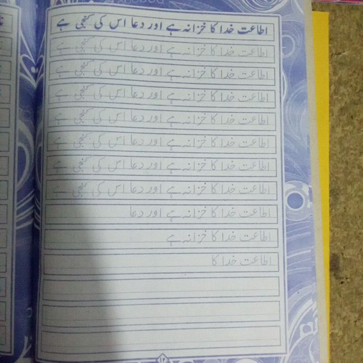 Set%20of%205%20Urdu%20Khushkhati%20%7C%20Books%20for%20Urdu%20handwriting%20practice%20%7C%20Best%20gift%20for%20your%20children%20-%20Image%204