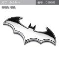 3D Metal Bat Auto Car Logo Cartoon Sticker Metal Badge Emblem Tail Decal Motorcycle Car Styling Decoration.