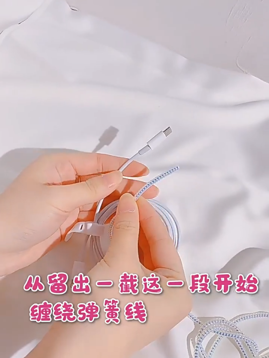 1.4M Colorful Laser TPU Data Cable Protector - Universal USB Charger Cable Sleeve