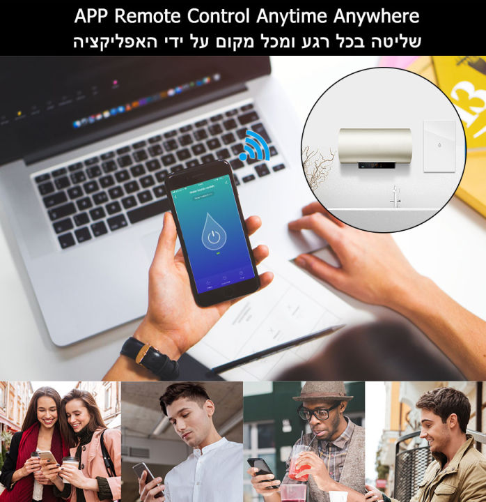 Tuya%20WiFi%20Boiler%20Switch%2020A/40A%20Smart%20Life%20Water%20Heater%20Remote%20Voice%20Control%20ISRAEL%20Standard%20Alexa%20%20Home%20Timing%20Function%20-%20Image%204