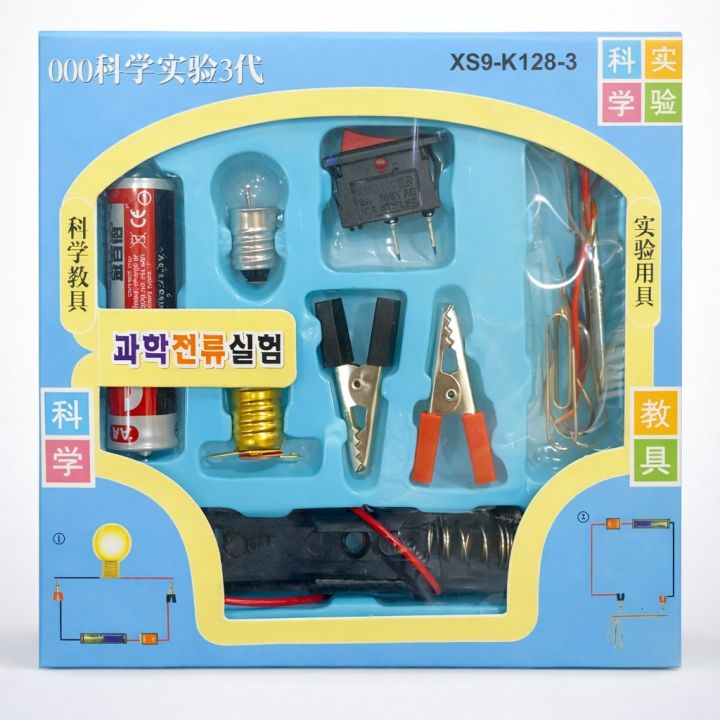 New DIY Electrical Circuit Learning Set – Educational STEM Kit for Kids ...