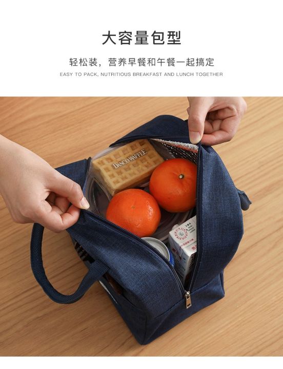 Insulated%20Lunch%20Box%20%E2%80%93%20Large%20Capacity,%20Waterproof%20Oxford%20Cloth%20Bag%20for%20Office,%20School,%20and%20Outdoor%20Use%20-%20Image%204