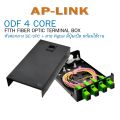 Ap-Link Fiber Optic Terminal Box 4/8 Core Sc/Upc with Pigtails - High-Quality Network Accessory. 