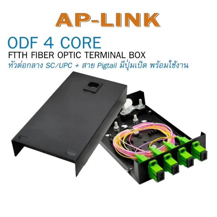 Ap-Link%20Fiber%20Optic%20Terminal%20Box%204/8%20Core%20Sc/Upc%20with%20Pigtails%20-%20High-Quality%20Network%20Accessory%20-%20Image%205