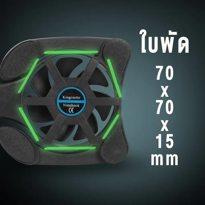 YOUDA%20Cooling%20fan%20%E3%80%902%20fan%20blades%20%E3%80%91%20Notebook%20Cooler%20pad%20Y-919%20Cooling%20fan%20of%20all%20kinds%20of%20electronic%20appliances%20NOTEBOOK%20SUPER%20MINI%20LAPTOP%20COOLING%20PAD%20-%20Image%204