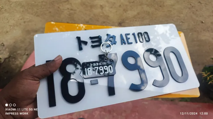 plastic%20embossed%20number%20plate%20-%20Image%202