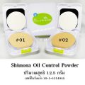 Oil control face powder Shimona. 