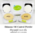 Oil control face powder Shimona. 