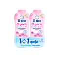 (Double Pack) D-Nee D-Nee Baby Powder, Organic Formula, Gentle, Does Not Irritate the Skin (300X2 Grams), Fragrant, Dry and Comfortable on the Body, Helps Reduce Rashes, D-Nee Baby Powder, D-Nee Body Powder. 