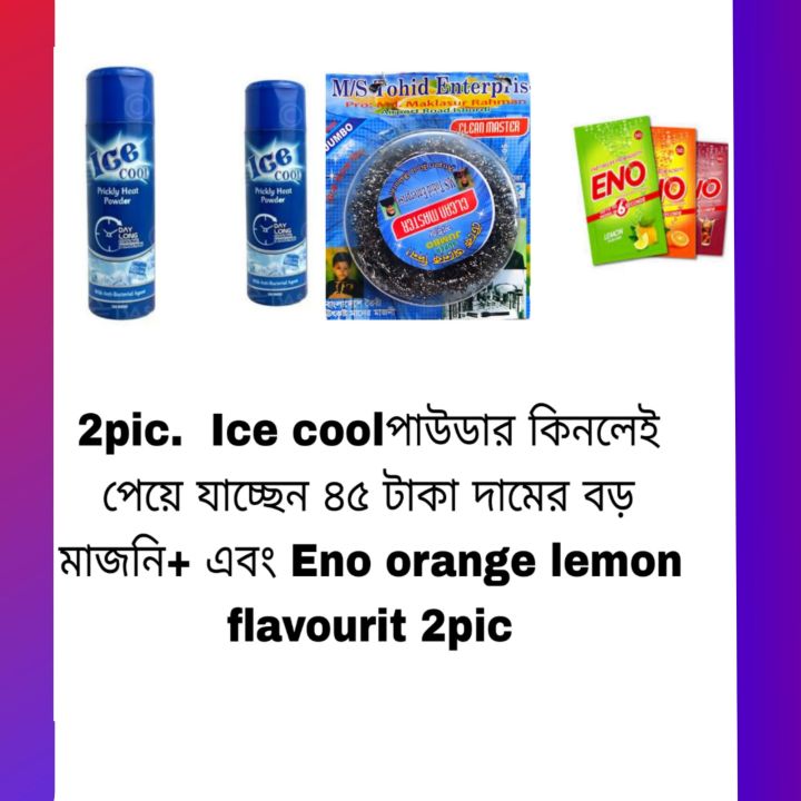 2pic buy  will get 45 Tk big Majni+ and Eno orange lemon flavorit 2pic.