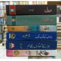 Yaram & Jo Ruke to Kohe Garan thae Hum & Baharon kay Sang Sang & Ummul Yaqeen & Mohabbat Dilpe Dastak & Darre Dill (06 Long Novels) by Females Writers. 
