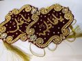 Elegant Imam Zamin Bazu Band – Single Piece | Perfect for Wedding & Nikkah Ceremonies | Premium Fancy Quality Imam Zamin for Groom or Bride | Ideal for All Traditional Events (Its Single Piece Price). 
