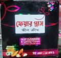 Fair Plus Skin Brighting Cream-15gm. 
