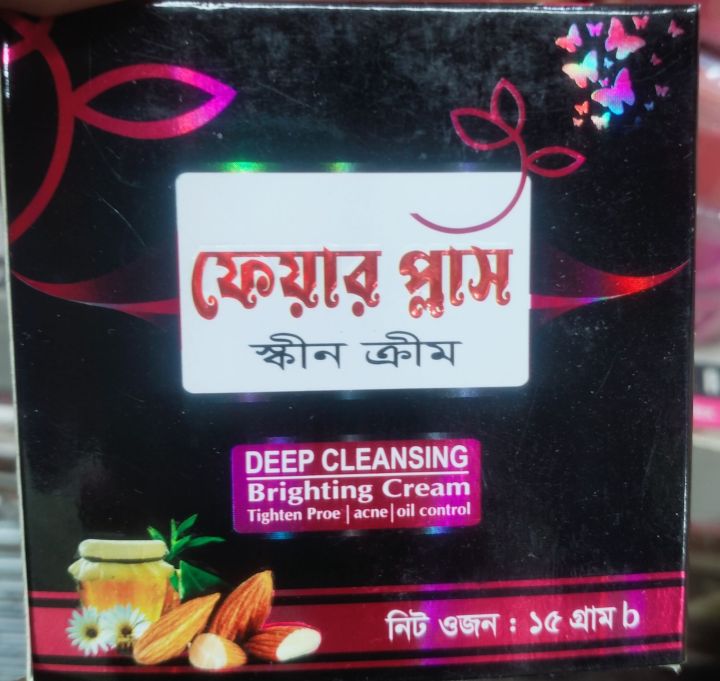 Fair%20Plus%20Skin%20Brighting%20Cream-15gm%20-%20Image%202