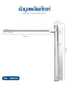 Automatic door closer, automatic door closer, automatic door closer, automatic door closer, automatic door closer, automatic door closer. 
