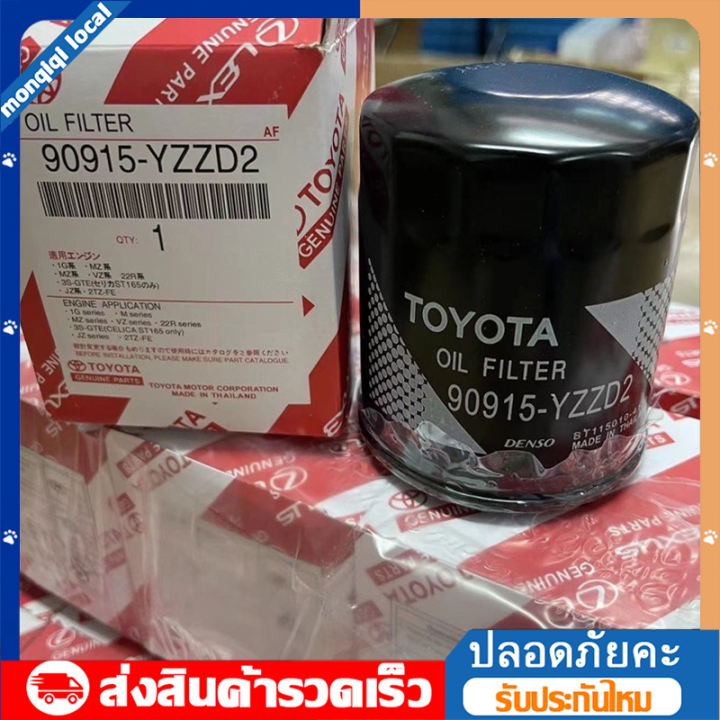 Toyota%20engine%20oil%20filter%2090915-yzzd2%20Toyota%20Vigo,%20Revo%20Fortuner,%20Innova%20-%20Image%202