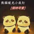 Panda LED Night Light Living Room Cute Panda Plastic Lamp Bedside Decor Creative Kids Night Light Birthday Gift Cake Decor.