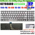 Keyboard HP 15s-fq 15-cc 15-bs 15-bw 15s-du 15s-eq 15s-gr. 