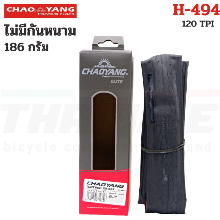 Chaoyang%20elite%20H-494%20700x25c%20700x28%20bike%20tire%20top%20new%20-%20Image%204