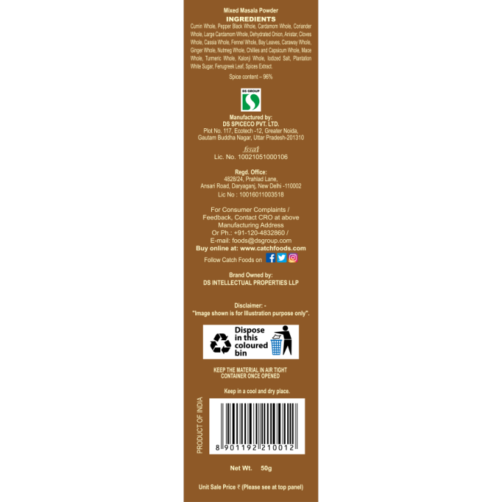 Catch%20Biryani%20Masala%2050g%20-%20Image%203