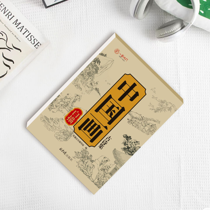 Chinese%20Style%20Chinese%20Painting%20Sketch%20This%20Fine%20Brushwork%20Sketch%20Copy%20Set%20Landscape%20Figures%20Flowers%20And%20Animals%20Basic%20Copy%20Album%20-%20Image%202