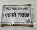 Chatpate Masala - 100 gm. 