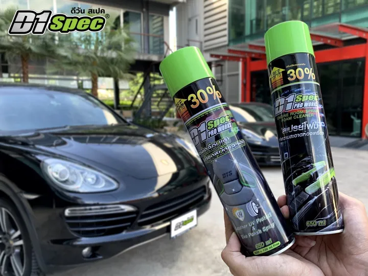 D1%20spec%20spray%20varnish%20leather%20and%20rubber%20650ml%20-%20Image%205