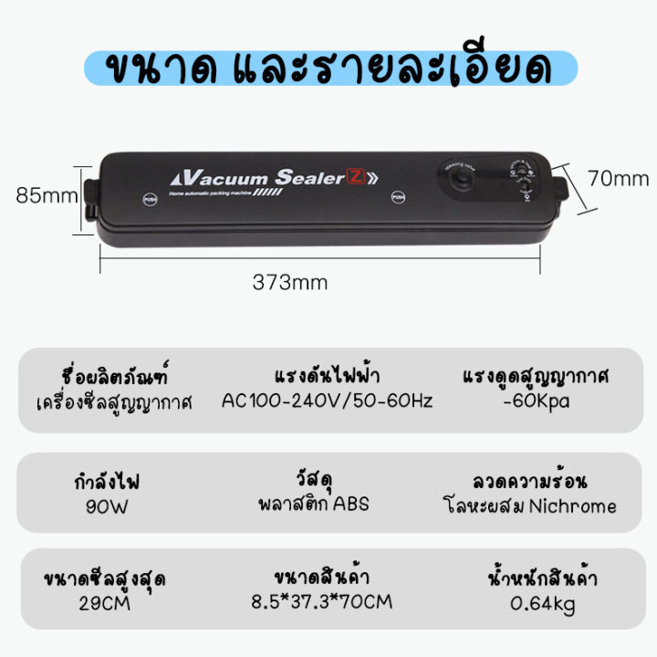 %E3%80%90Free%2010%20sache%E3%80%91%20TK-001%20vacuum%20sealer,%20vacuum%20sealer,%20sealer,%20bag%20sealer,%20vacuum%20sealer%20-%20Image%207