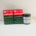 pack of 2  Sabir marham for skin diseases 50 grame bottle. 