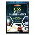 CSS PURE MATHEMATICS SOLVED PAST PAPERS (2007-2022). 