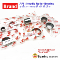 Shell Type Needle Roller Bearing TA2025 API ลูกปืนเข็ม กรงนก แบบมีเปลือก TA-2025. 