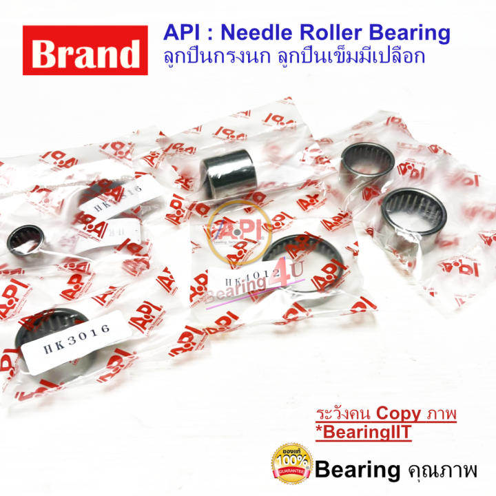 Shell%20Type%20Needle%20Roller%20Bearing%20TA2025%20API%20%E0%B8%A5%E0%B8%B9%E0%B8%81%E0%B8%9B%E0%B8%B7%E0%B8%99%E0%B9%80%E0%B8%82%E0%B9%87%E0%B8%A1%20%E0%B8%81%E0%B8%A3%E0%B8%87%E0%B8%99%E0%B8%81%20%E0%B9%81%E0%B8%9A%E0%B8%9A%E0%B8%A1%E0%B8%B5%E0%B9%80%E0%B8%9B%E0%B8%A5%E0%B8%B7%E0%B8%AD%E0%B8%81%20TA-2025%20-%20Image%202