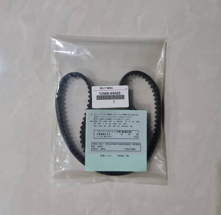 Toyota 1KZ-TE timing belt (102r25) Japan 650-