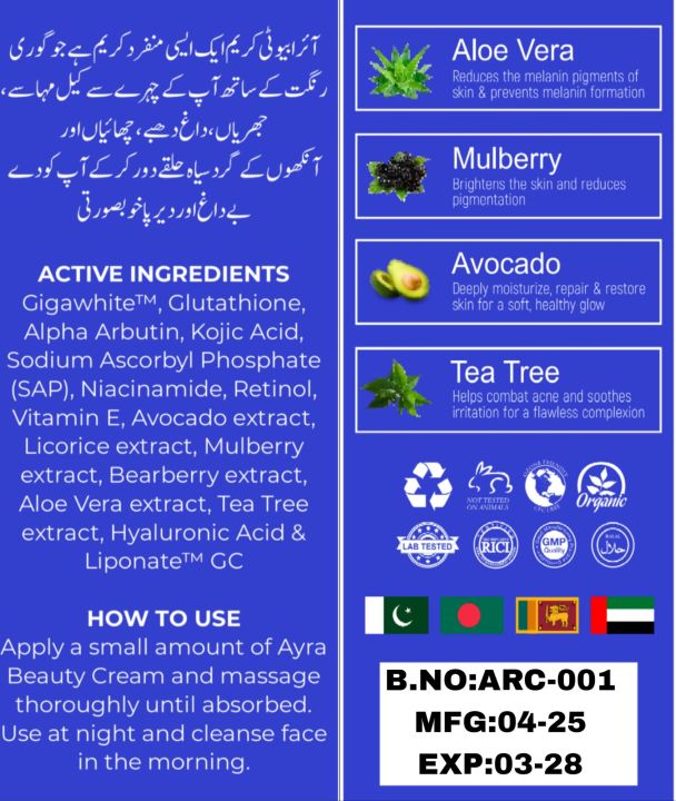 Ayra%20Whitening%20Beautify%20Cream%20-%20Image%204