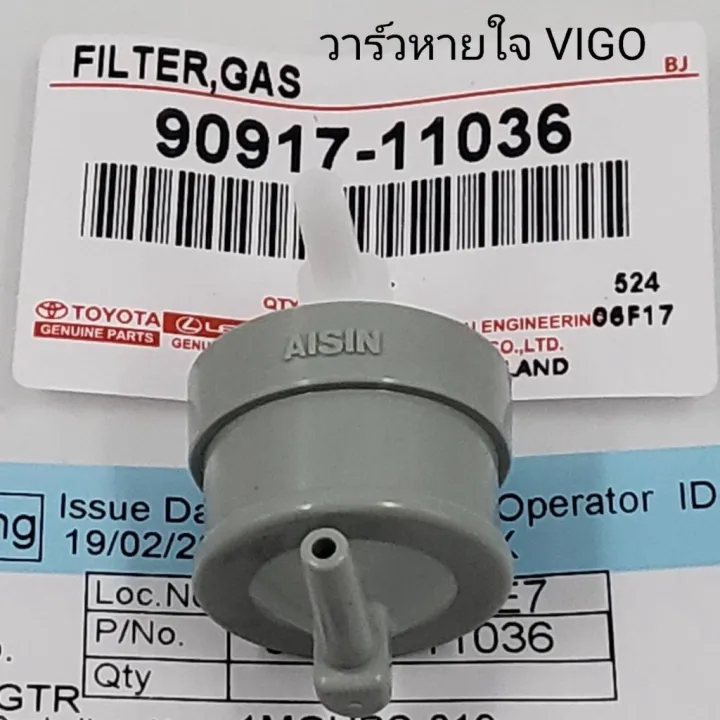 Genuine%20Toyota%20Vigo%20breathing%20valve%20center,%201kd,%202kd,%20Fortuner,%20Tiger%20D4D%2090917-11036%20-%20Image%202
