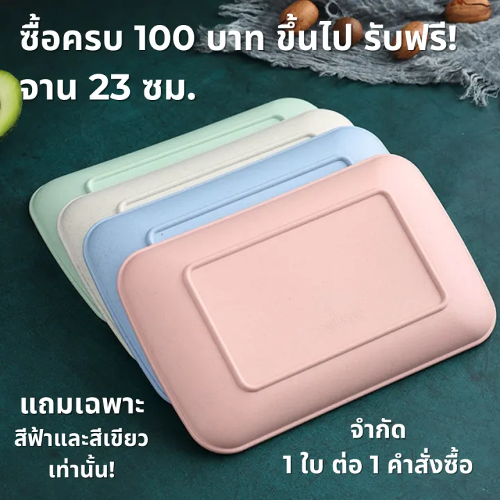 13cm%20wheat%20straw%20rice%20dish%20Mini%20Plate%20mini%20fruit%20plate%20snack%20food%20plate%20square%20plate%20four%20colors%20available%20-%20Image%202
