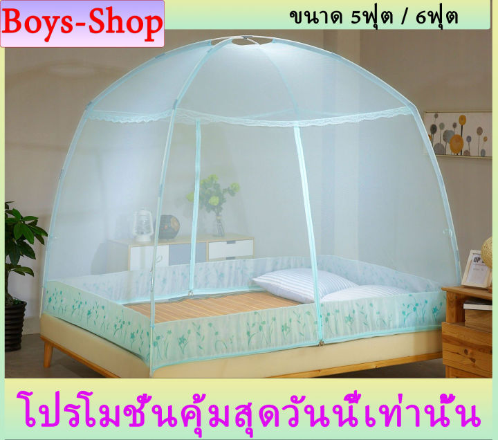 5%20feet%202%20door%20mosquito%20net%20omni-directional%20strong%20version%20mosquito%20net%20square%20mosquito%20net%20-%20Image%202