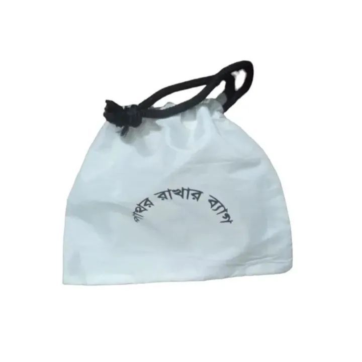 Hajjmart%20Stone%20Bag%20For%20Hajj%20Pilgrims%20-%20Image%203