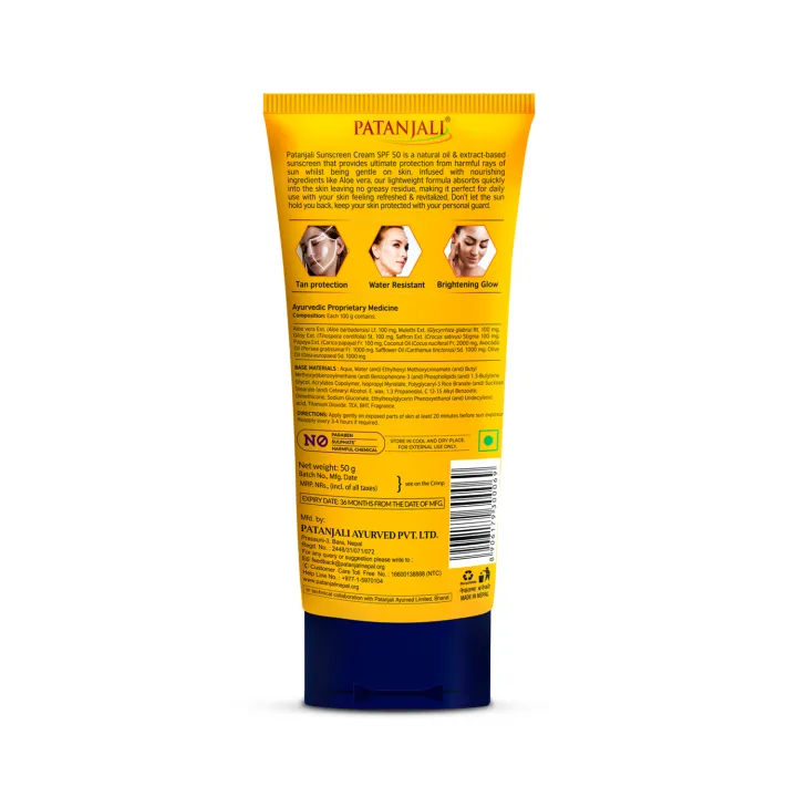 Patanjali%20Sunscreen%20Cream%20Spf%2050%20++%2050%20gm%20-%20Image%208