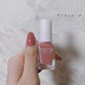 Gene Tokyo Dusty Rose Color Nail Polish Vibrant And Long Lasting Shine Imported From Japan. 