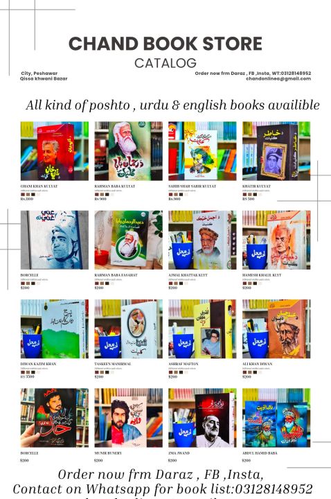 The%20Hell%20of%20the%2021st%20Century%20%E2%80%93%20Gilaman%20Wazir%20%7C%20English%20Translation%20by%20Izat%20Gul%20Safi%20%7C%20Political%20Awareness%20Book%20%7C%20Chand%20Book%20Store*%0A%0A%0A%0AThe%20Hell%20of%20the%2021st%20Century"*%20is%20a%20bold%20and%20eye-opening%20book%20by%20*Gilaman%20Wazir*,%20now%20available%20in%20*English*%E2%80%94translated%20b%20-%20Image%202