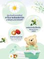 Babi Mild Baby Mild 2 In1 Baby Laundry Detergent with Fabric Softener, Ultra Mild, 570 Ml. Fragrant for 7 Days. 