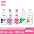 Etbeauty Dove Dove Shampoo Intense Repair 410-450ml. [There Are Options]. 
