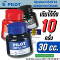 Pilot 30 CC whiteboard marker refill ink (1 bottle). 